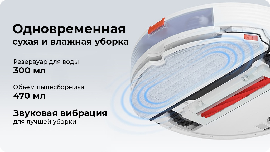 Робот-пылесос Roborock S7 (Global) Черный