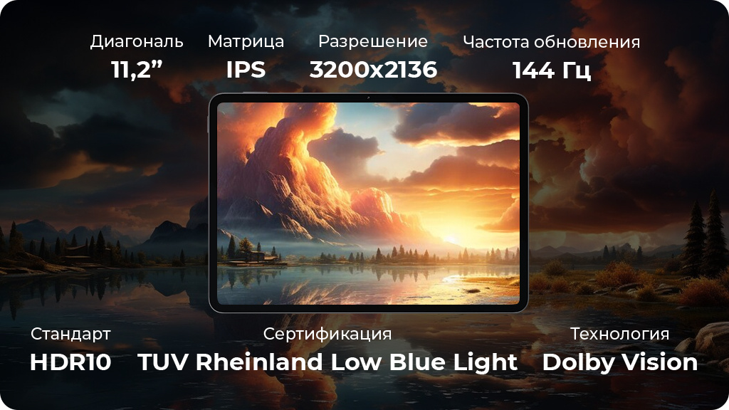 Планшет Xiaomi Pad 7 12/256Gb Global WIFI Голубой