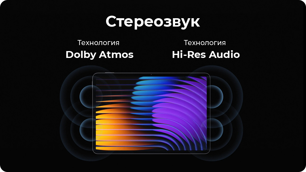 Планшет Xiaomi Pad 7 8/256Gb Global WIFI Зеленый