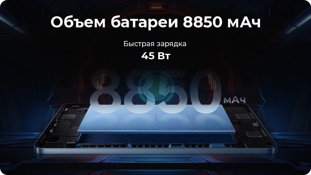 Планшет Xiaomi Pad 7 8/256Gb Global WIFI Зеленый