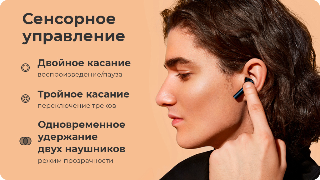 Беспроводные наушники Realme Buds Air 2 белые