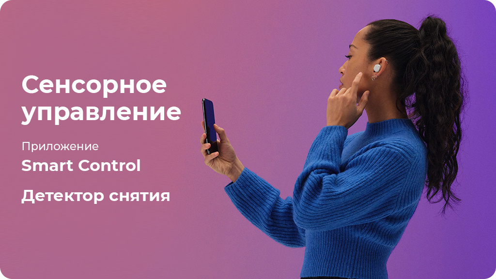 Беспроводные наушники Sennheiser Momentum True Wireless 3 Черные
