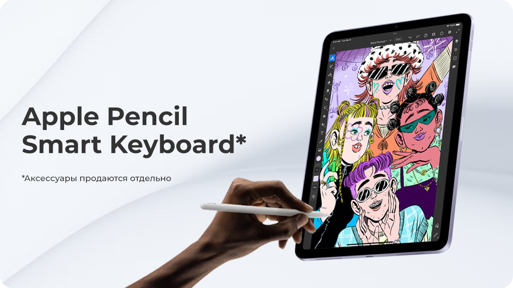 Apple iPad Air (2022) 64Gb Wi-Fi Белый