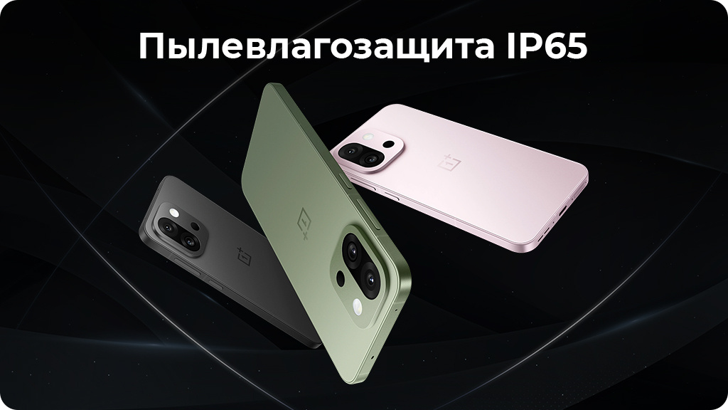 OnePlus 13S 12/512Gb Dual nano Sim Черный IND