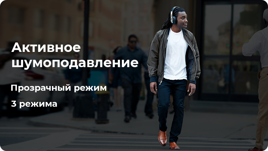 Беспроводные наушники Sennheiser Momentum 3 Wireless черные