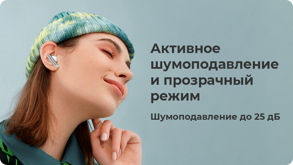 Беспроводные наушники Realme Buds Air 2 белые