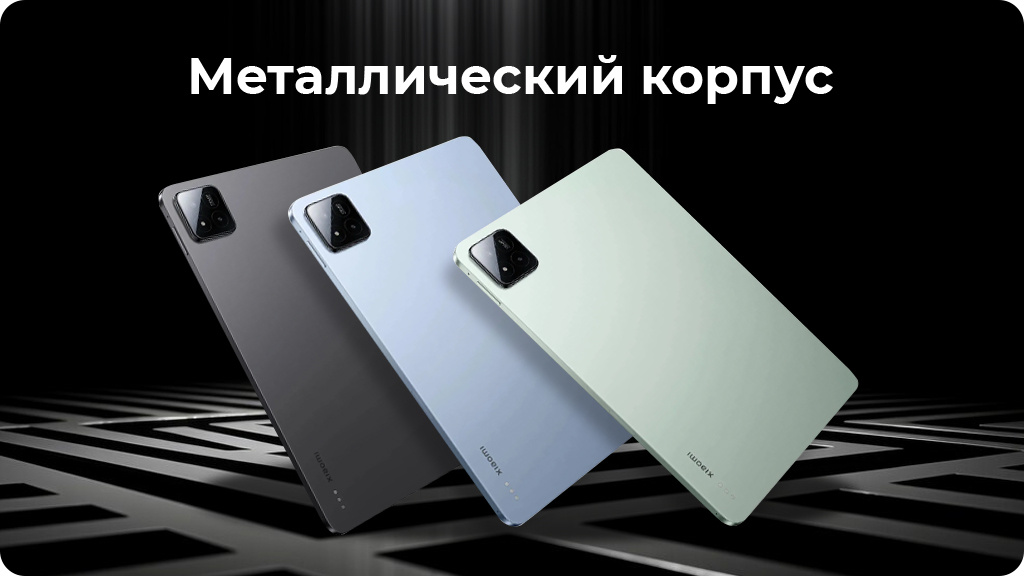 Планшет Xiaomi Pad 7 8/256Gb Global WIFI Зеленый