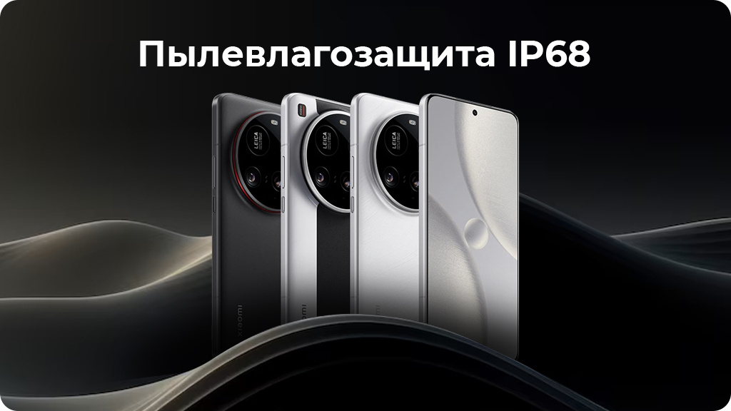 Xiaomi 15 Ultra 16/512Gb Global Черный