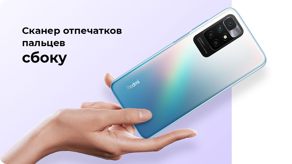 Xiaomi Redmi 10 4/64Gb Синий (РСТ)