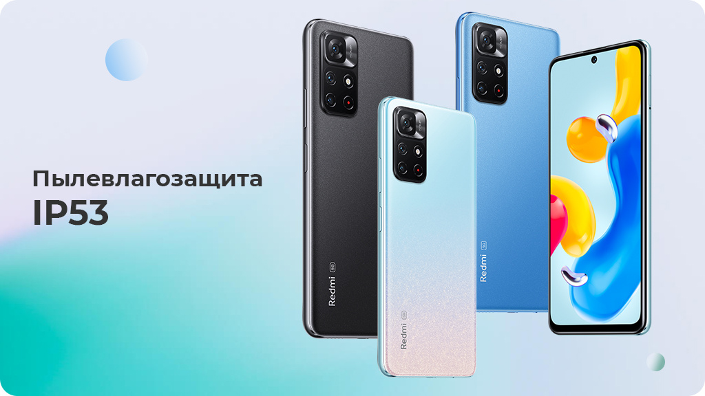 Xiaomi Redmi Note 11S 5G 6/128Gb Черный