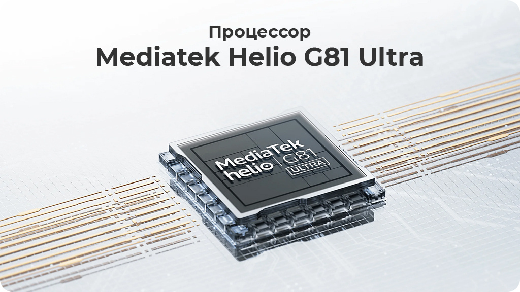 Xiaomi Redmi 14C 8/256Gb NFC Global Синий